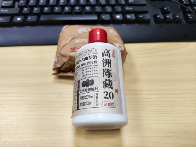 高洲酒业白酒