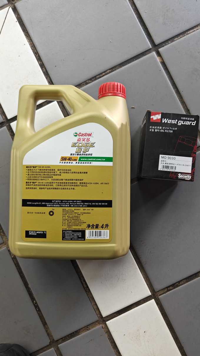 嘉实多机油怎么样 #京东养车 618活动真的超级划算买到就是赚到!