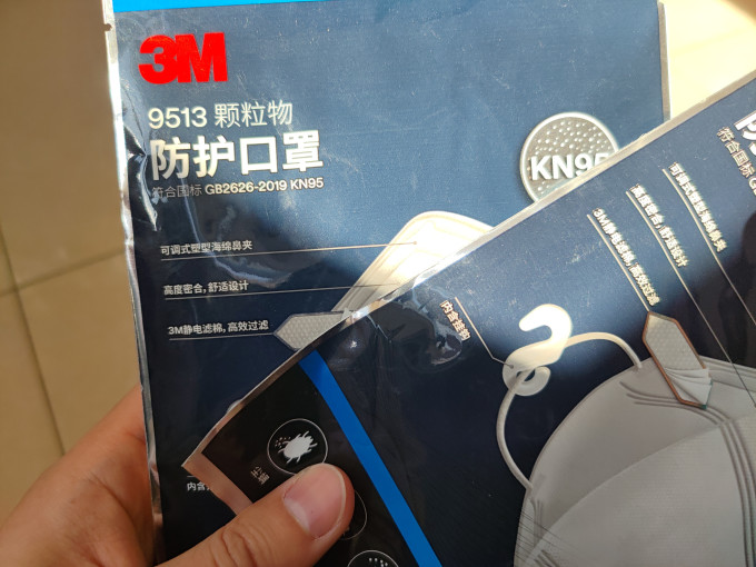 医用口罩