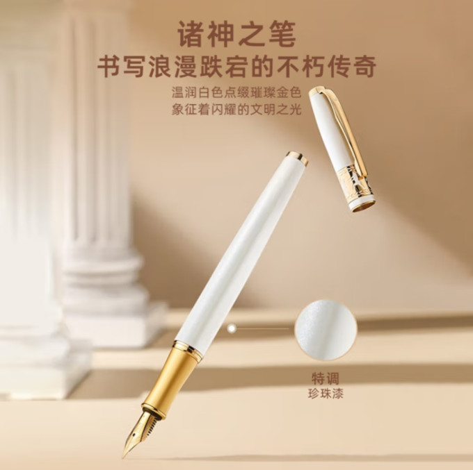 毕加索书写工具