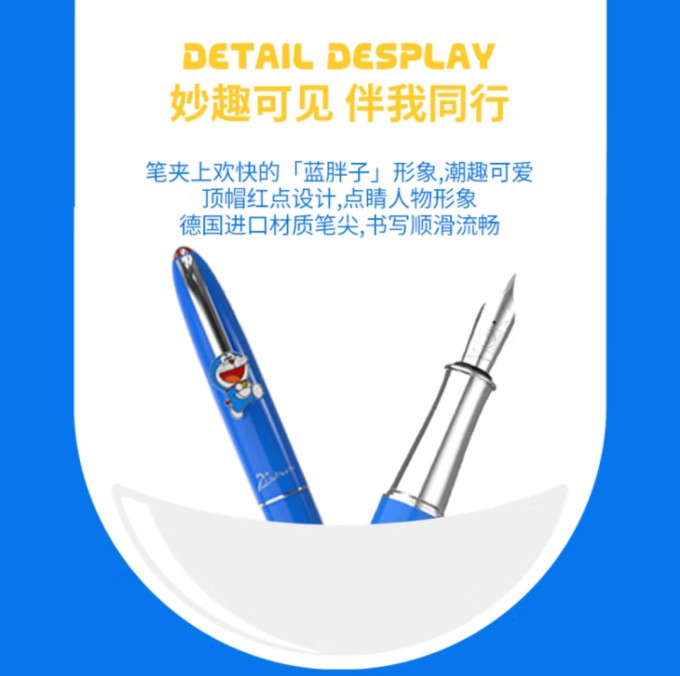 毕加索钢笔