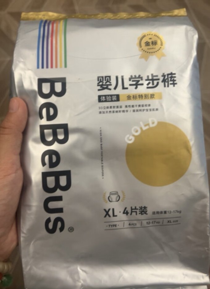 拉拉裤