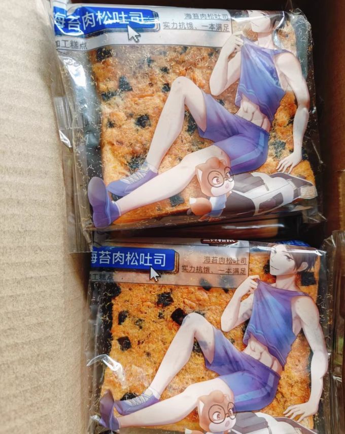 三只松鼠面包