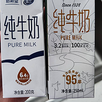 踩坑记 篇二：牛奶250ml和200g会相差多少？