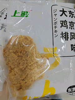 鲜嫩多汁，鸡排爱好者的福音！