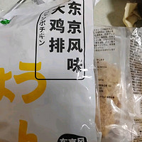 鲜嫩多汁，鸡排爱好者的福音！