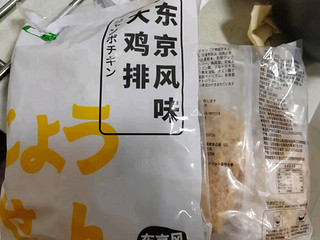 鲜嫩多汁，鸡排爱好者的福音！