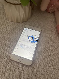 苹果6s，有十年了吗？