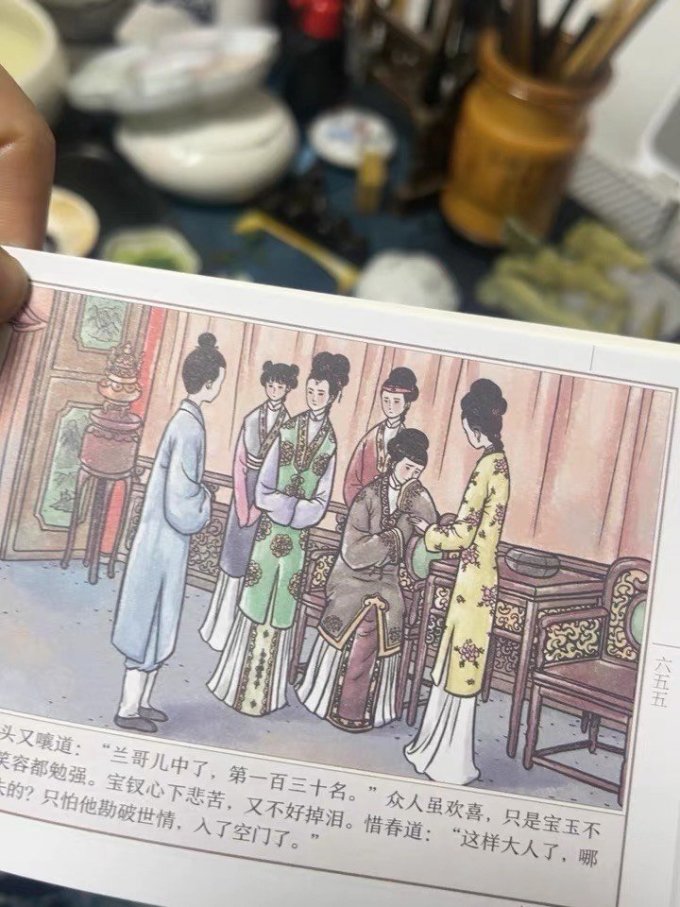 人民邮电出版社少儿读物