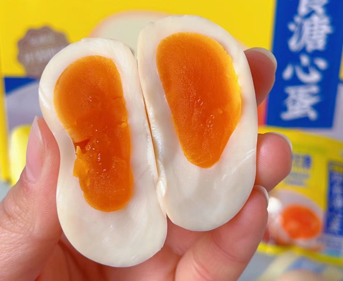 黄天鹅蛋类