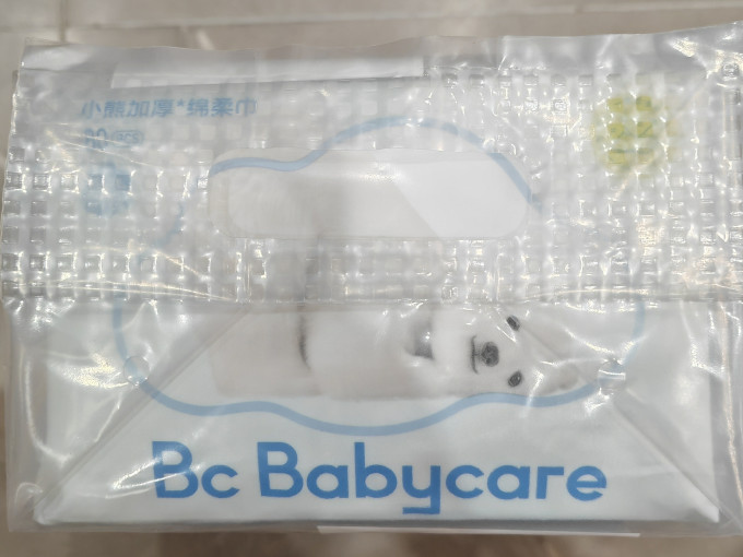 婴儿湿巾