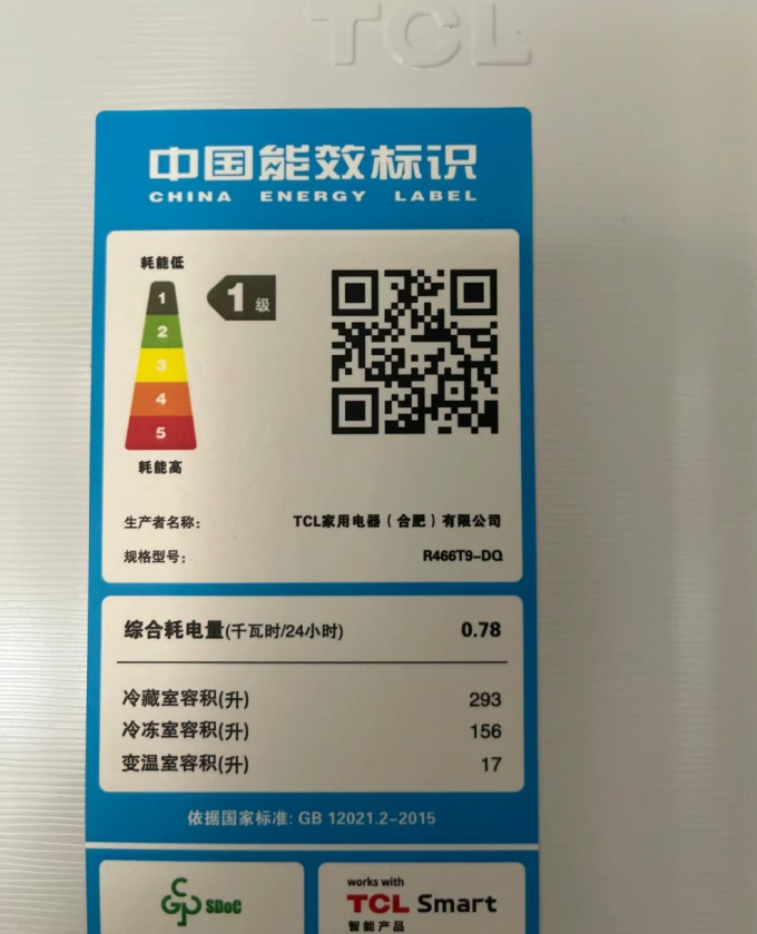 多门冰箱