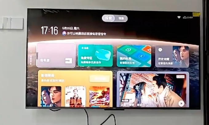 液晶电视