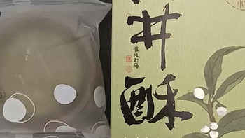 知味观龙井茶酥绿茶传统糕点心，是杭州特产小吃中的一颗璀璨明珠。