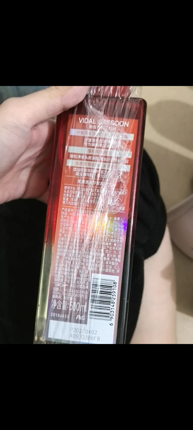 沙宣洗发产品