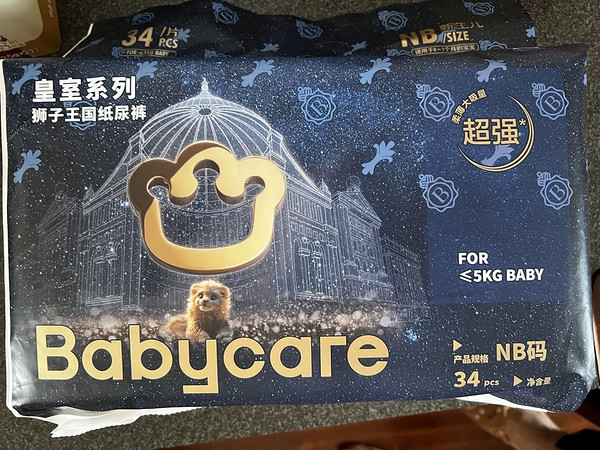 babycare皇室系列尿不湿