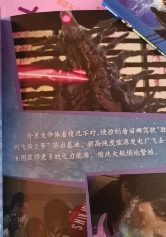 二十一世纪出版社集团动漫/卡通