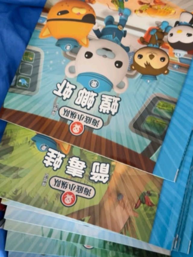 海底小纵队探险记第四辑套装全10册彩绘注音版(3-6岁儿童绘本幼儿图书睡前故事书卡通动漫)