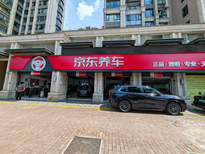 嘉实多机油