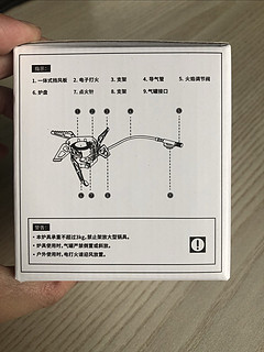 火枫野火分体汽炉购买及使用体会