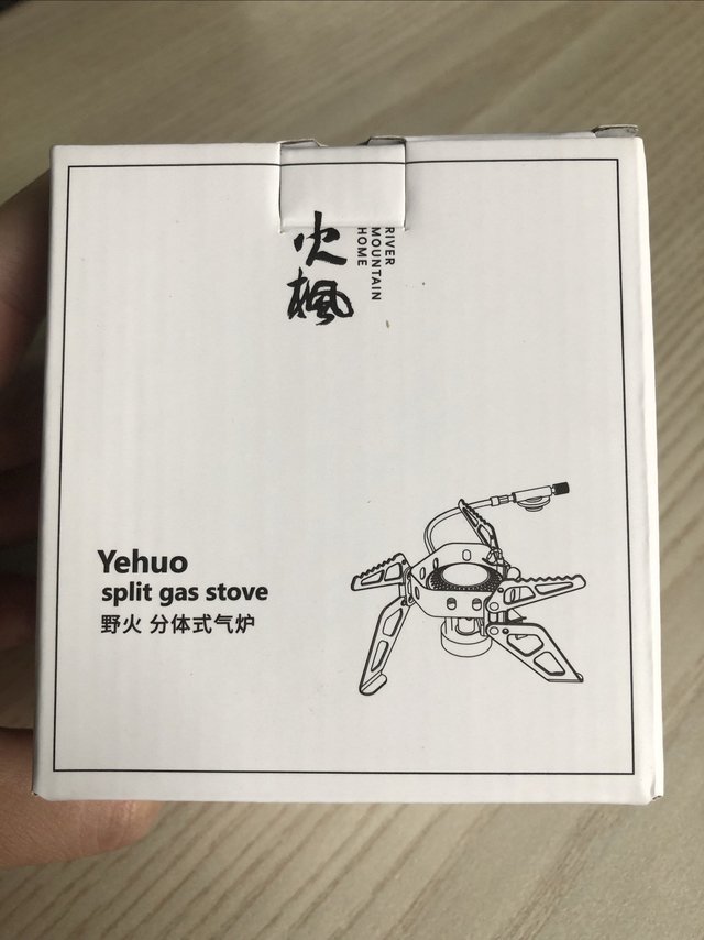 火枫野火分体汽炉购买及使用体会