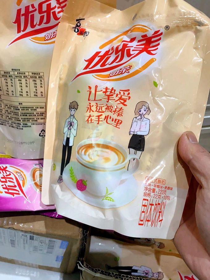 优乐美奶茶配料表图片图片