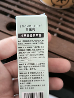 夏天来了，随之而来的除了炎炎烈日，还有让人烦不胜烦的蚊子