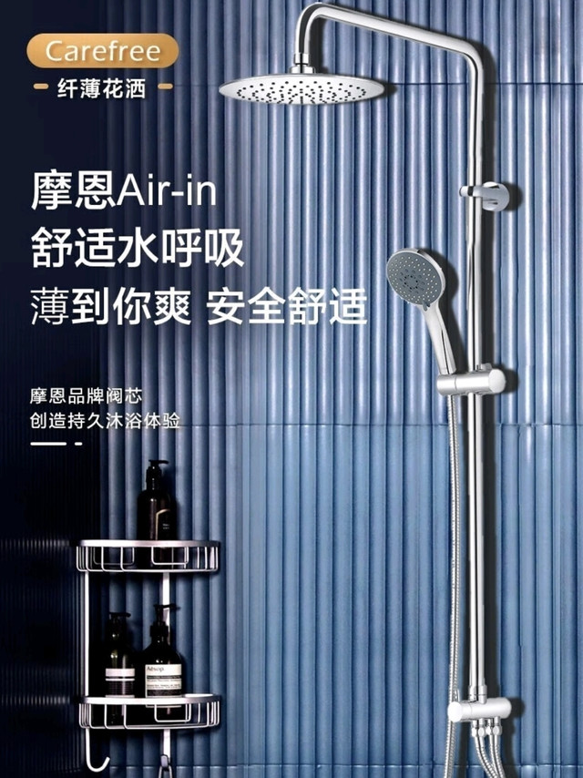 摩恩（MOEN）230mm圆形顶喷淋浴花洒