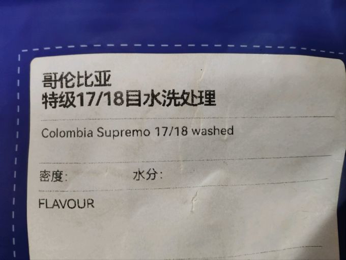 黑海盗果汁饮料