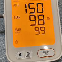 鱼跃电子血压仪680AR