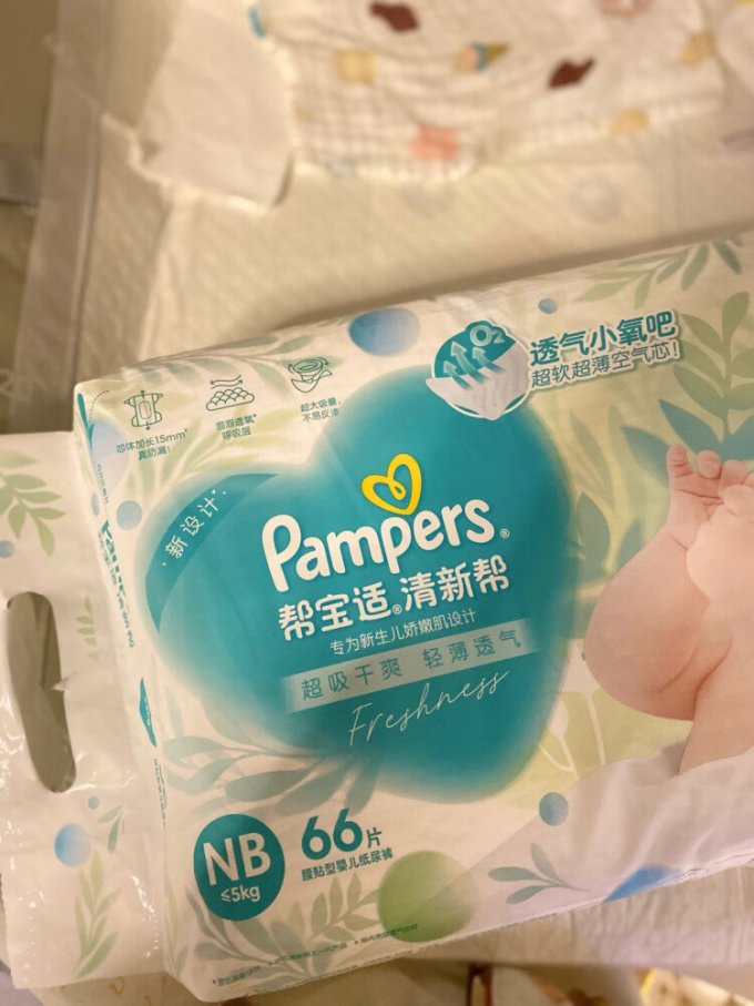 帮宝适婴儿尿裤