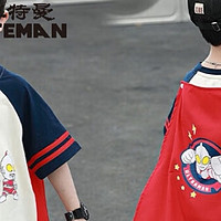 奥特曼披风套装：小英雄的新装