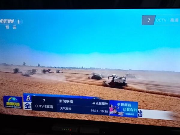 TCL V8H Pro系列