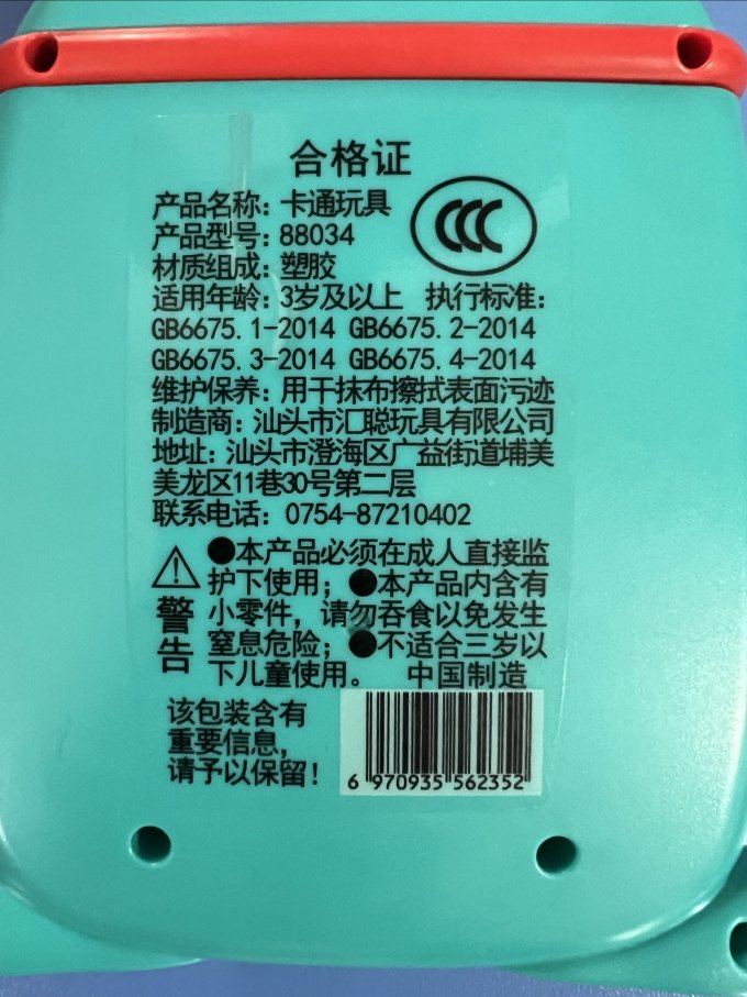 妈宝孖宝桌游