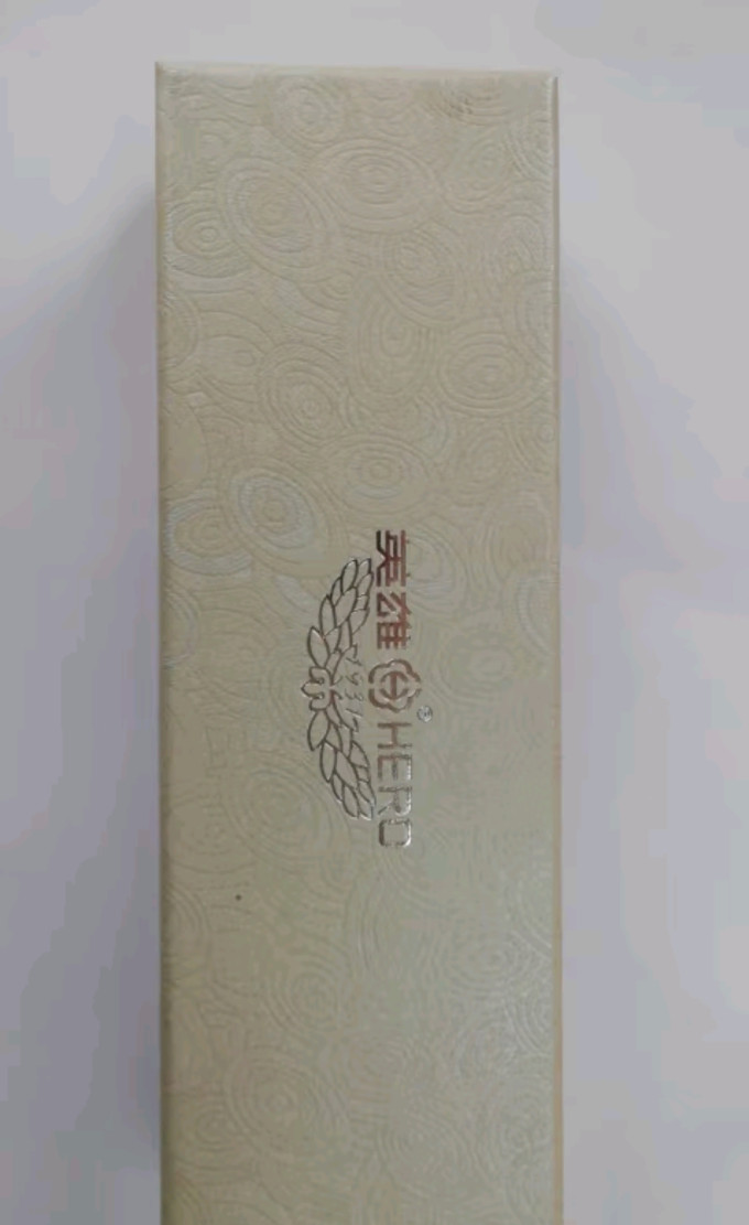 英雄钢笔