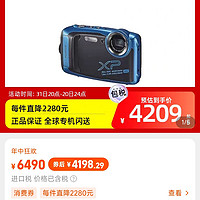 【日本直邮】FUJIFILM富士防水相机XP140天蓝色FX-XP140SB相机