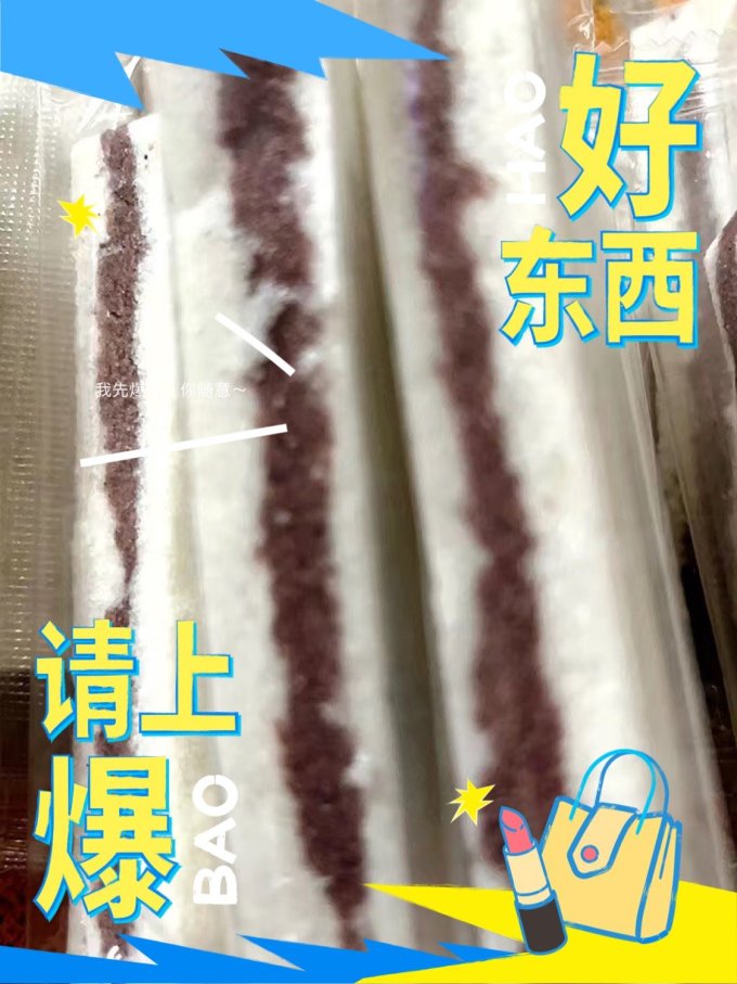 轻即常温蛋糕