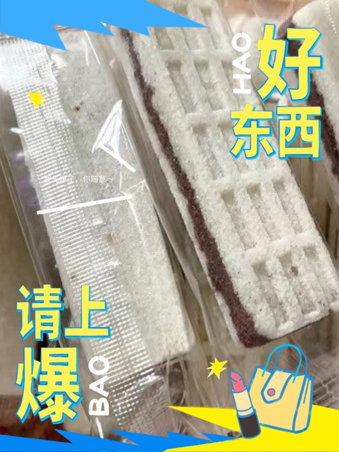 轻即常温蛋糕