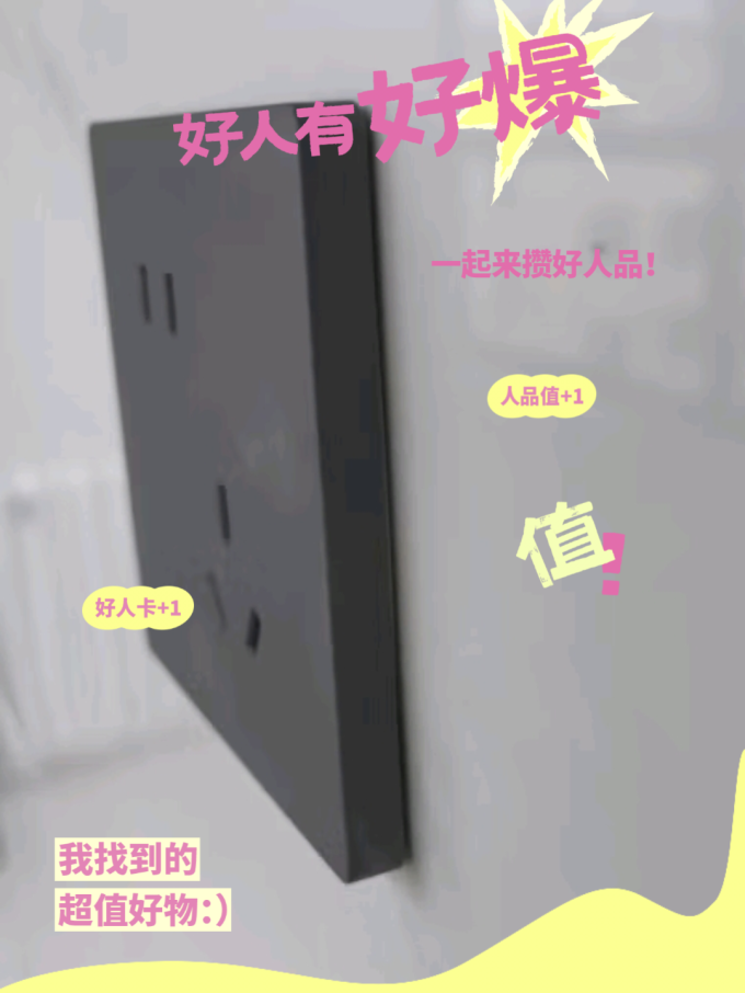 德力西开关