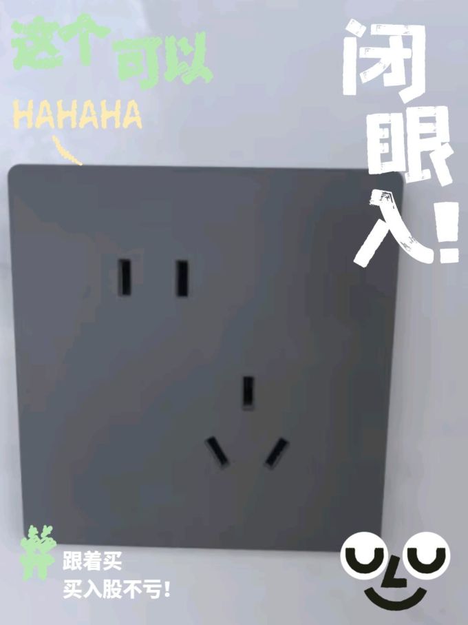 德力西开关