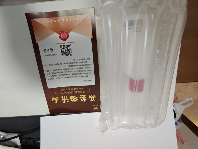 高洲酒业白酒