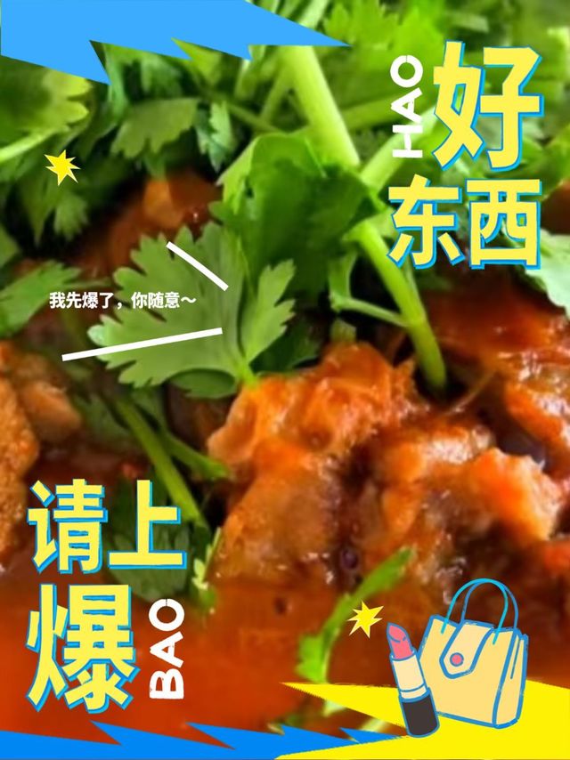 减脂期美食，番茄炖牛肉
