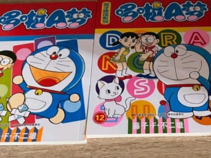吉林美术出版社日韩漫画