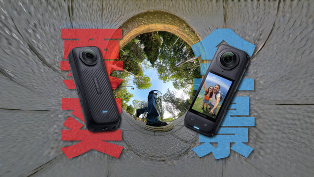 618要冲影石Insta360 X4吗？小白首选！