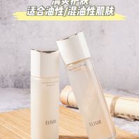 想要加班熬夜不垮脸，用怡丽丝尔就够了！