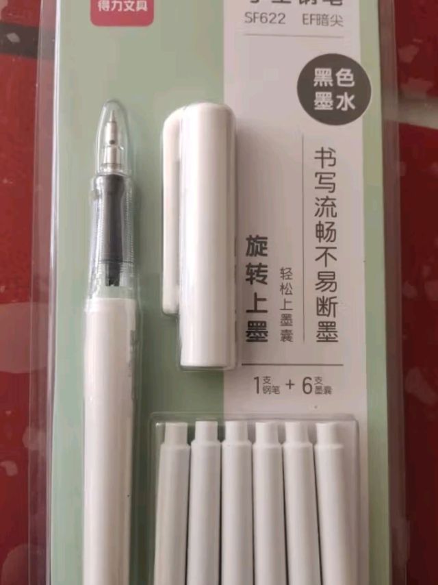 得力(deli)学生钢笔EF暗尖换墨囊钢笔儿童学生墨水笔 黑 1笔+6墨囊/卡 SF6