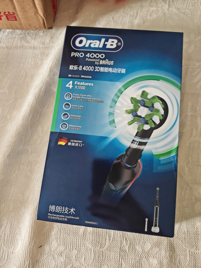 欧乐B电动牙刷