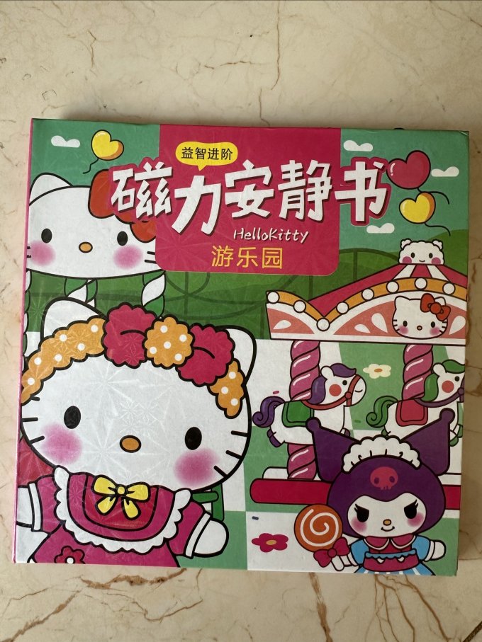 磁力安静书京东自营=磁力静音锁哪个品牌好