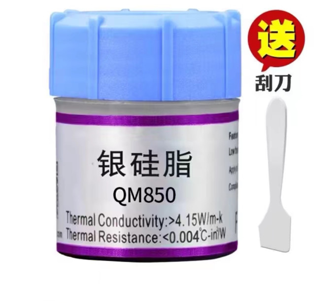 散热附件