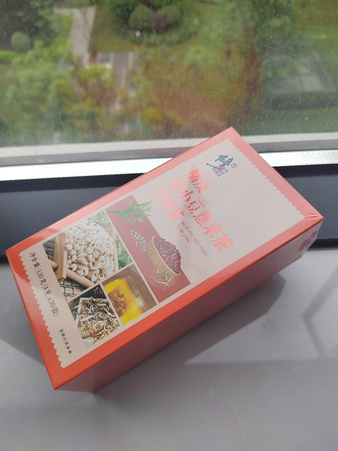 修正茶类